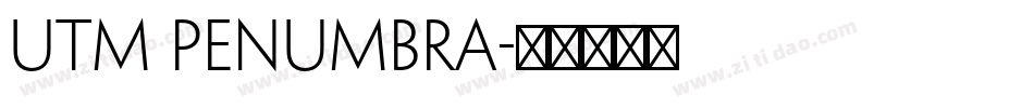 utm penumbra字体转换